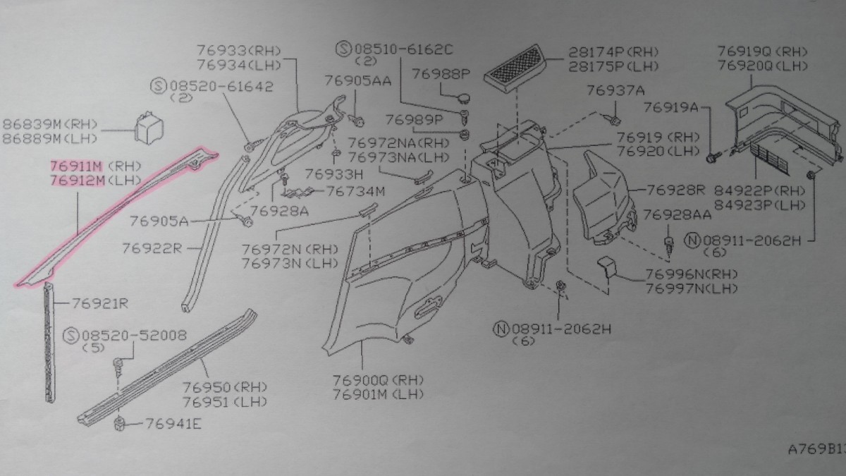 Z32フェアレディZ (北米車含む) 純正Aピラートリムガーニッシュ(黒 )左右１台分 未使用新品_北米車４シーターのイラストです。