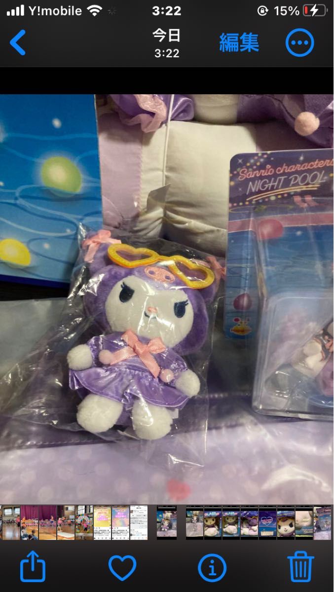 くじ★サンリオ クロミちゃん★ラスト賞他全部で4点 まとめ売り フィギュア 他