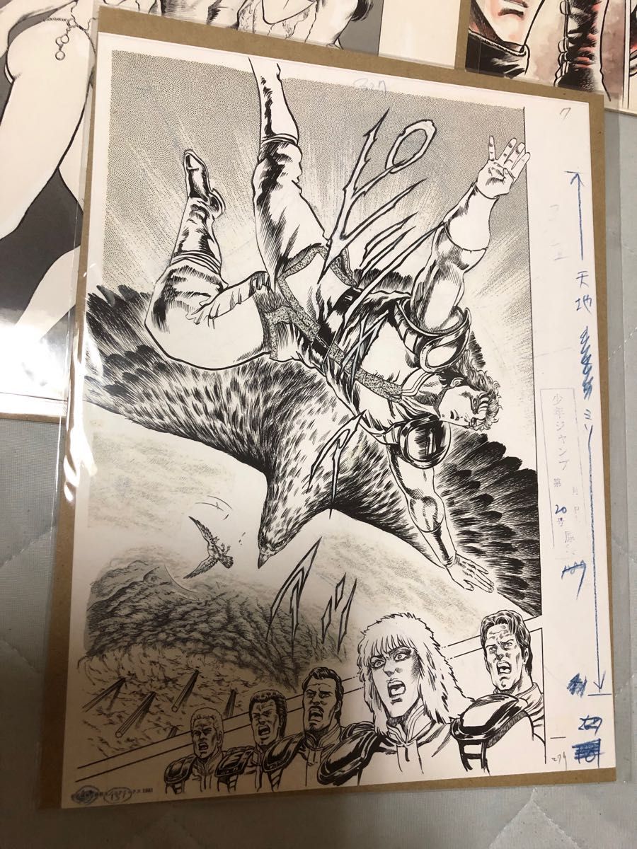 40周年 北斗の拳 大原画展 複製原画・複製原稿 9枚セット|Yahoo 40周年 北斗の拳 大原画展 複製原画・複製原稿 9枚セット|Yahoo