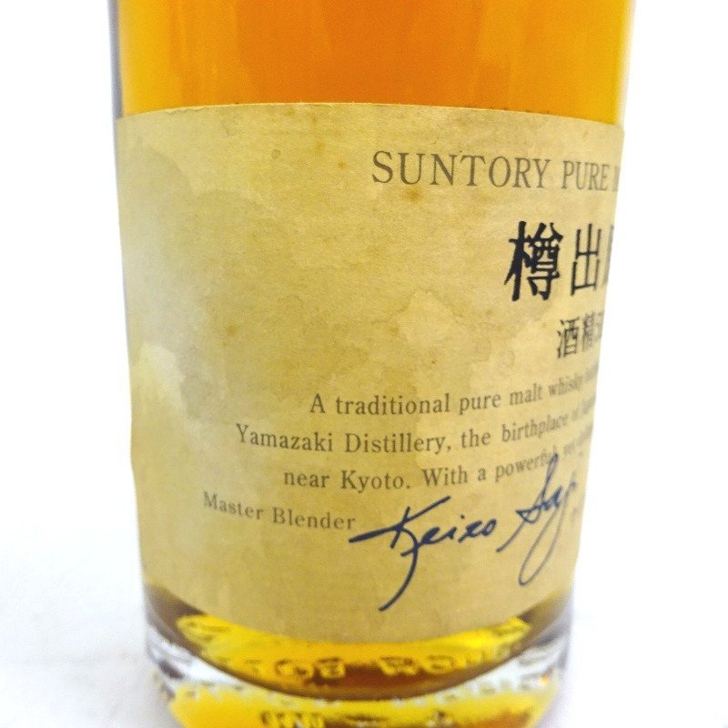 39 39 ウイスキーサントリー 山崎蒸溜所 樽出原酒 酒精58度 500ml 39 39 ウイスキーサントリー 山崎蒸溜所 樽出原酒 酒精58度 500ml
