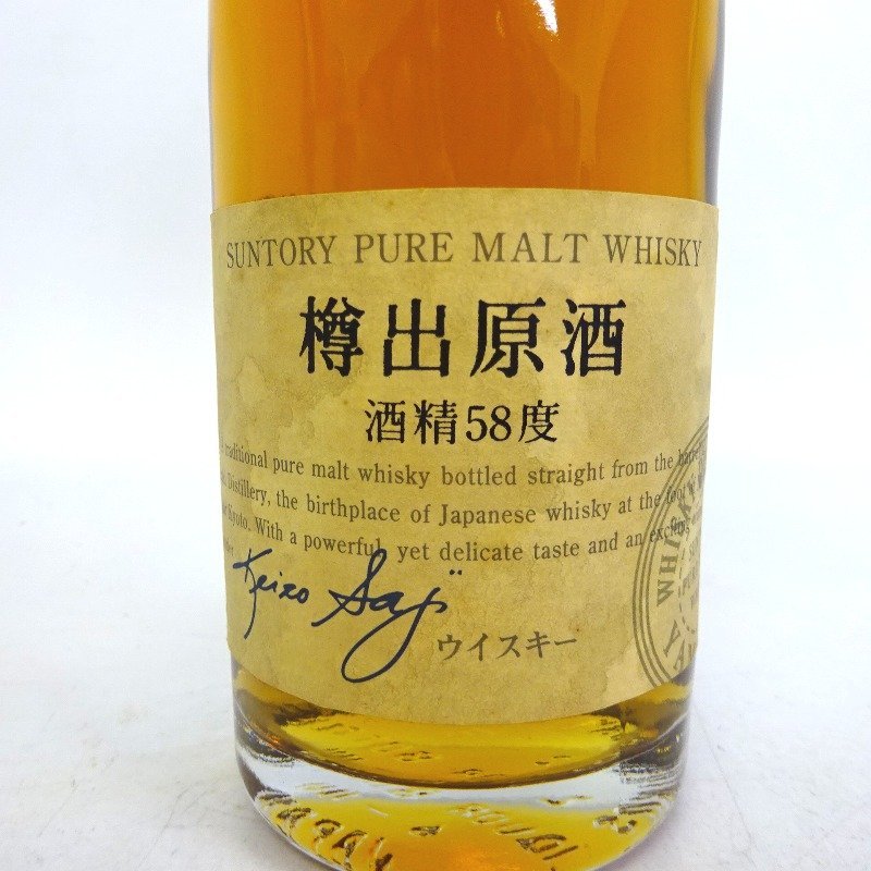 39 39 ウイスキーサントリー 山崎蒸溜所 樽出原酒 酒精58度 500ml 39 39 ウイスキーサントリー 山崎蒸溜所 樽出原酒 酒精58度 500ml