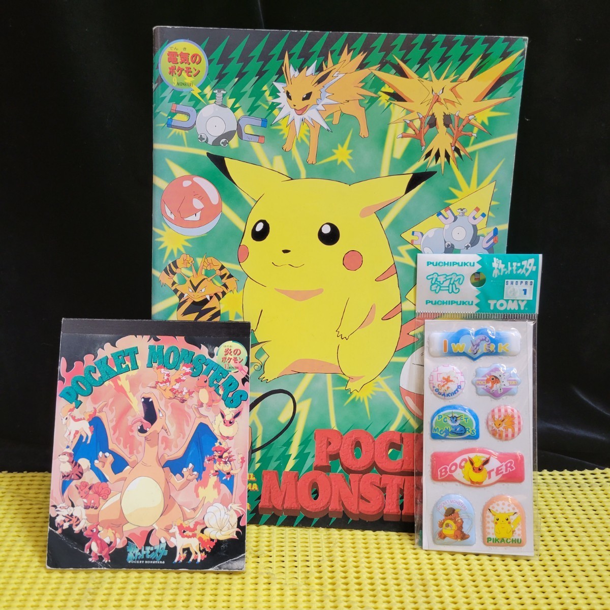 Yahoo!オークション - 【レトロポップ】 ポケットモンスター Yahoo!オークション - 【レトロポップ】 ポケットモンスター