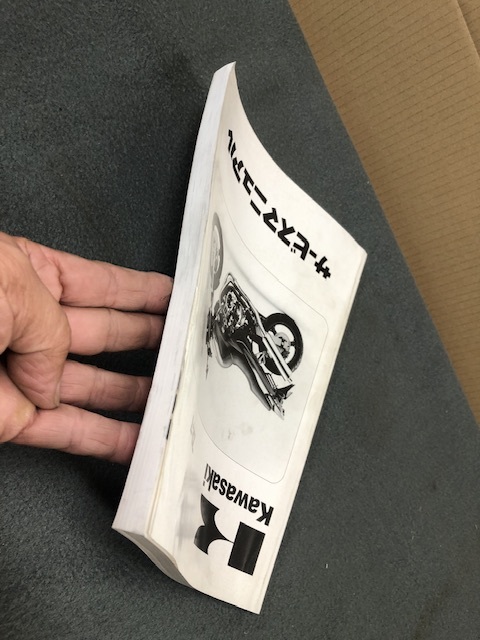 カワサキ Kawasaki ZR-7 F1 1999 サービスマニュアル ZR7 整備書　表紙痛み有_画像5