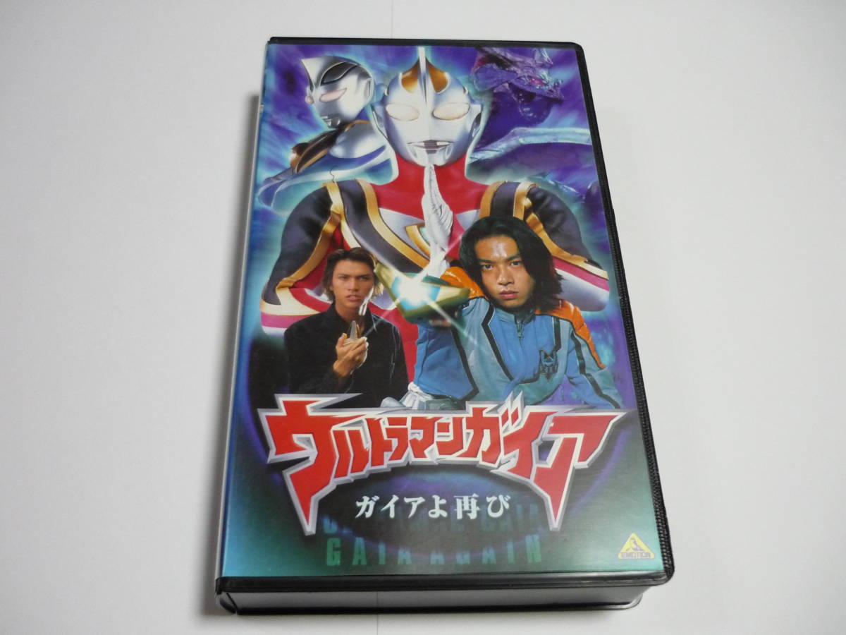 [ free shipping * that time thing ]VHS video Ultraman Gaya ~ Gaya . again ~