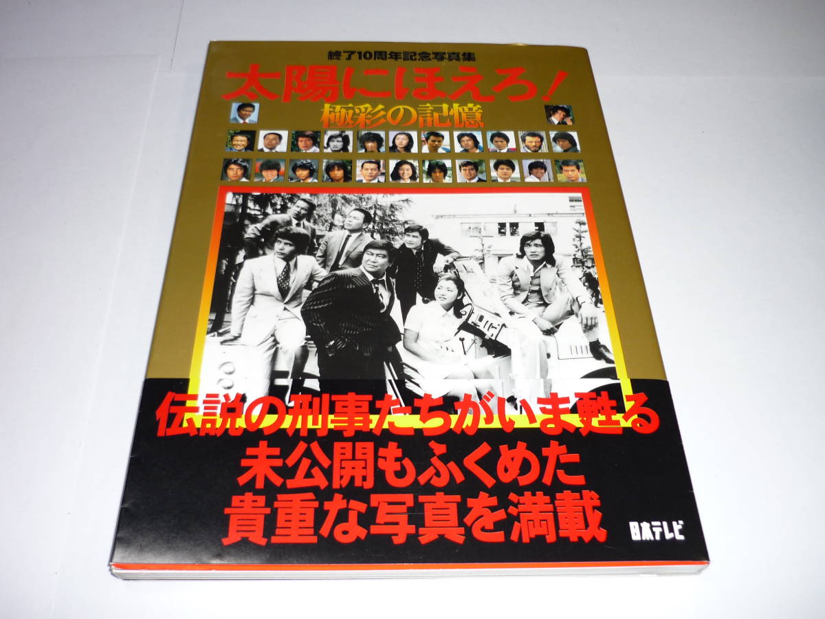 鈴木守三『巡遊紀行 全』明治24年私家版(岩手県八重畑村)八重畑村初代村長・岩手県会議員を歴任した名士 短歌・漢詩をとりまぜた紀行文集 - その他 鈴木守三『巡遊紀行 全』明治24年私家版(岩手県八重畑村)八重畑村初代村長・岩手県会議員を歴任した名士 短歌・漢詩をとりまぜた紀行文集 - その他