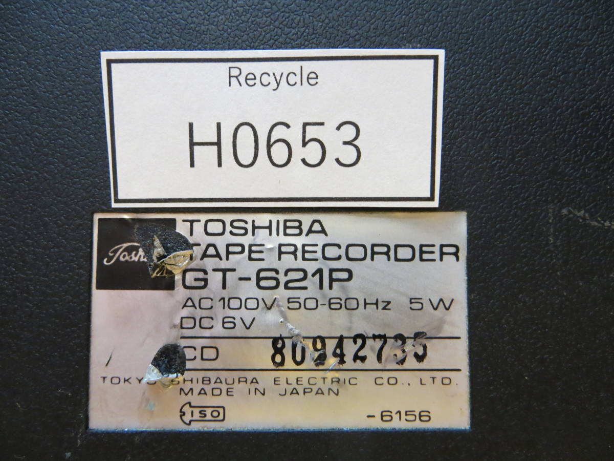 *H0653* TOSHIBA 東芝 GT-621P テープレコーダー オープンリール 動作未確認品中古#*_画像3