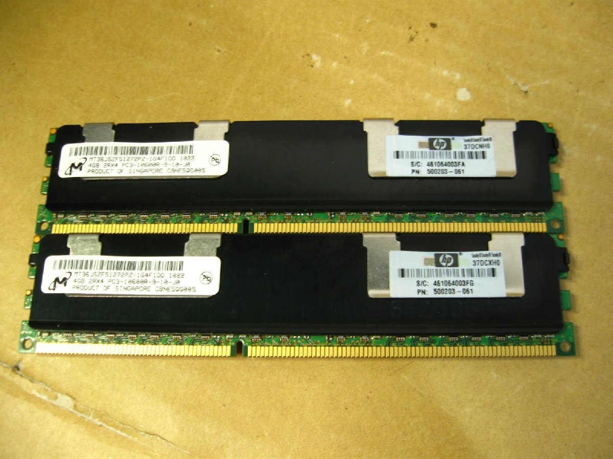 ▽MICRON MT36JSZF51272PZ-1G4F1DD PC3-10600R DDR3-1333 8GB(4GB*2) 中古 ECC Registered 500203-061_画像1