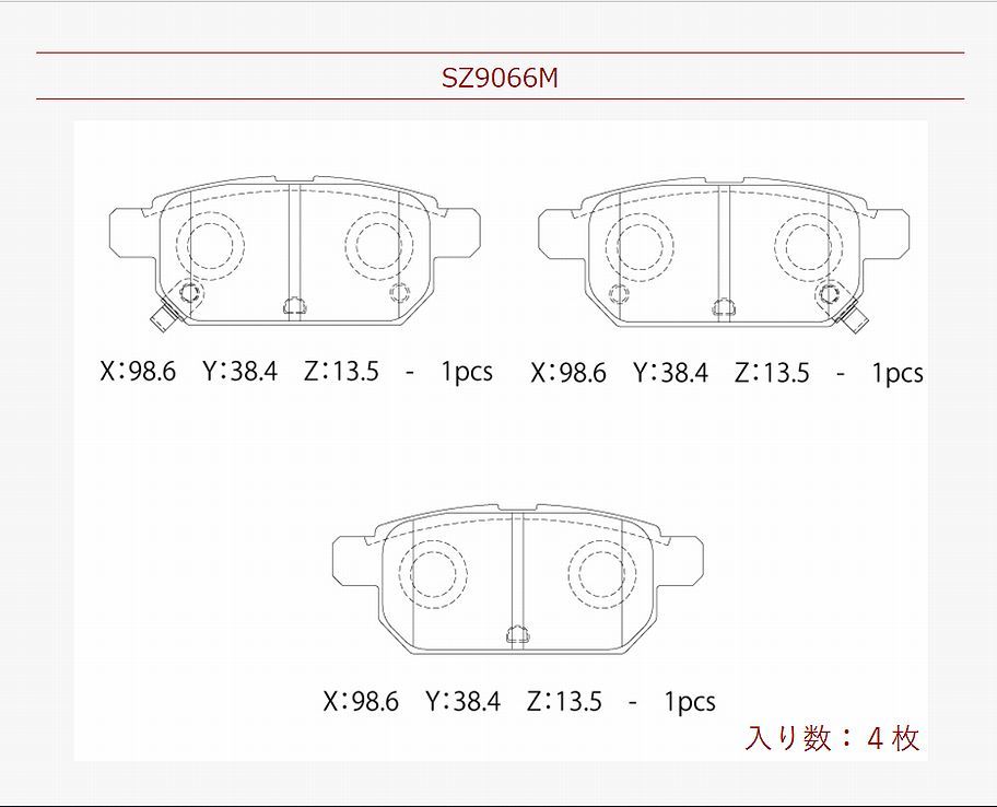 ブレーキパッド リア スイフト 型式 ZD53S DAA-ZD53S 5AA-ZD53S 高品質 NTB製 低ダスト リアパッド RS SWIFT リヤ ハイブリッド HV_画像6