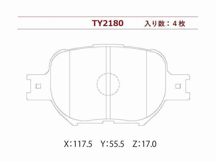 ブレーキパッド フロント アレックス 型式 ZZE123 TA-ZZE123 高品質メーカー NTB製 低ダスト フロントパッド ALLEX あすつく_画像6