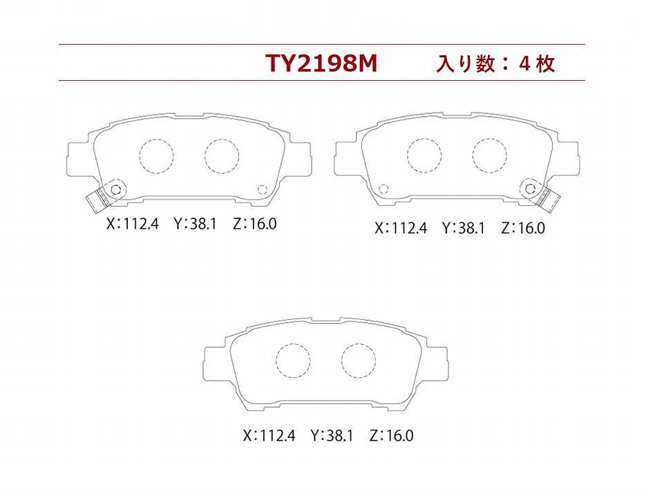 ブレーキパッド リア アルファード 型式 MNH10W CBA-MNH10W TA-MNH10W 低ダスト リアパッド ALPHARD リヤ (あすつく)_画像6