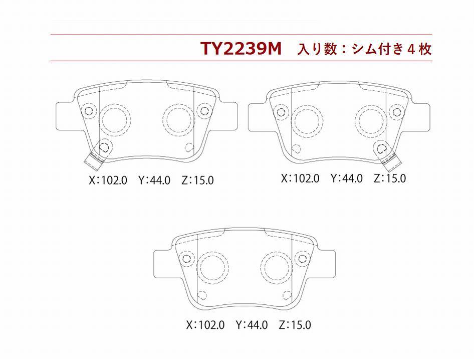 ブレーキパッド リア アルファード 型式 ANH25W DBA-ANH25W 高品質メーカー NTB製 低ダスト リアパッド ALPHARD リヤの画像6