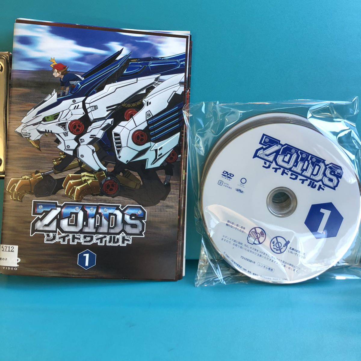 ゾイドワイルド DVD 全10巻セット