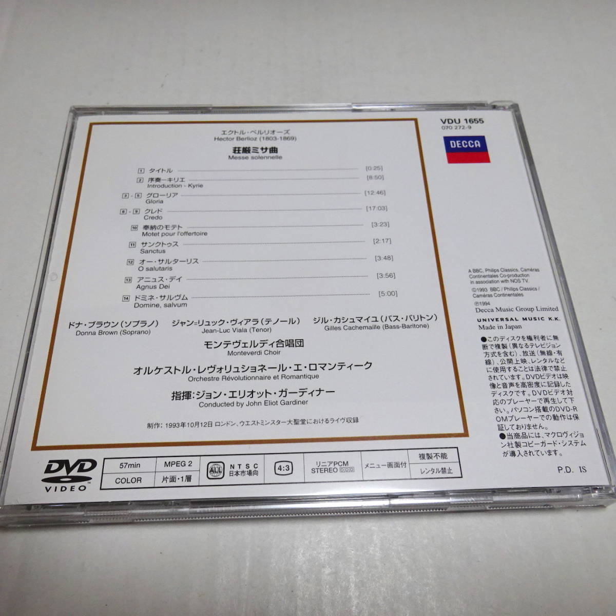 Sản phẩm 国内盤DVD「ベルリオーズ：荘厳ミサ曲」ガーディナー