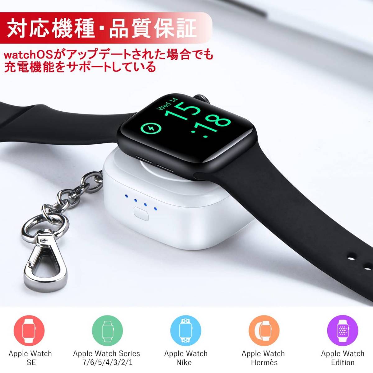 全シリーズに対応したApple Watch充電器|PayPayフリマ