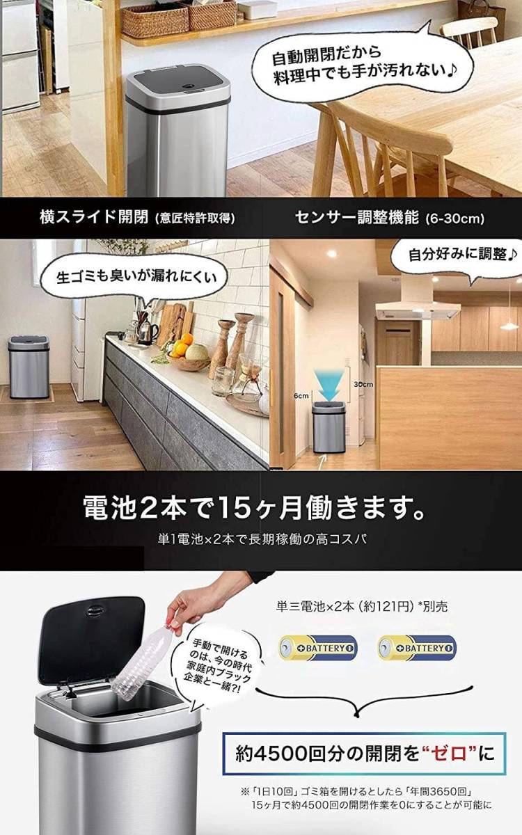 日本超安い 高さ36cmのセンサー式自動開閉ゴミ箱 12L 家具、インテリア
