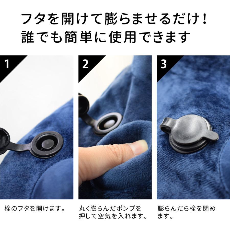 ポンプ式 ネックピロー U型 ネイビー 収納ポーチ付 首枕 洗える 枕 携帯枕_画像7