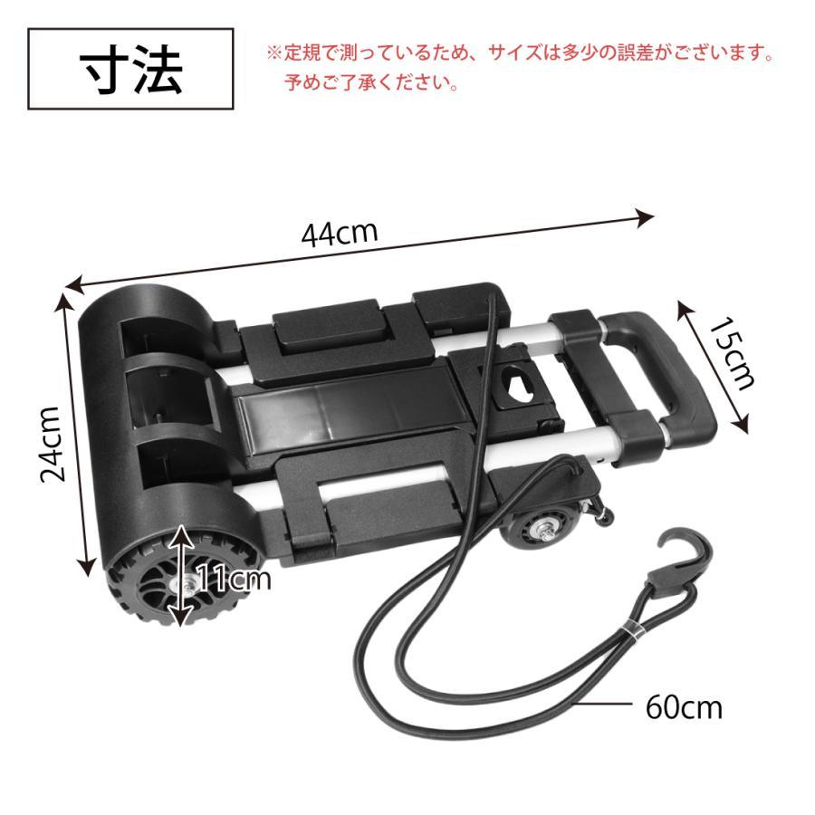 折りたたみ式キャリーカート 耐荷重50kg ゴムロープ付き 滑り止め大型タイヤ 静音 軽量の画像6