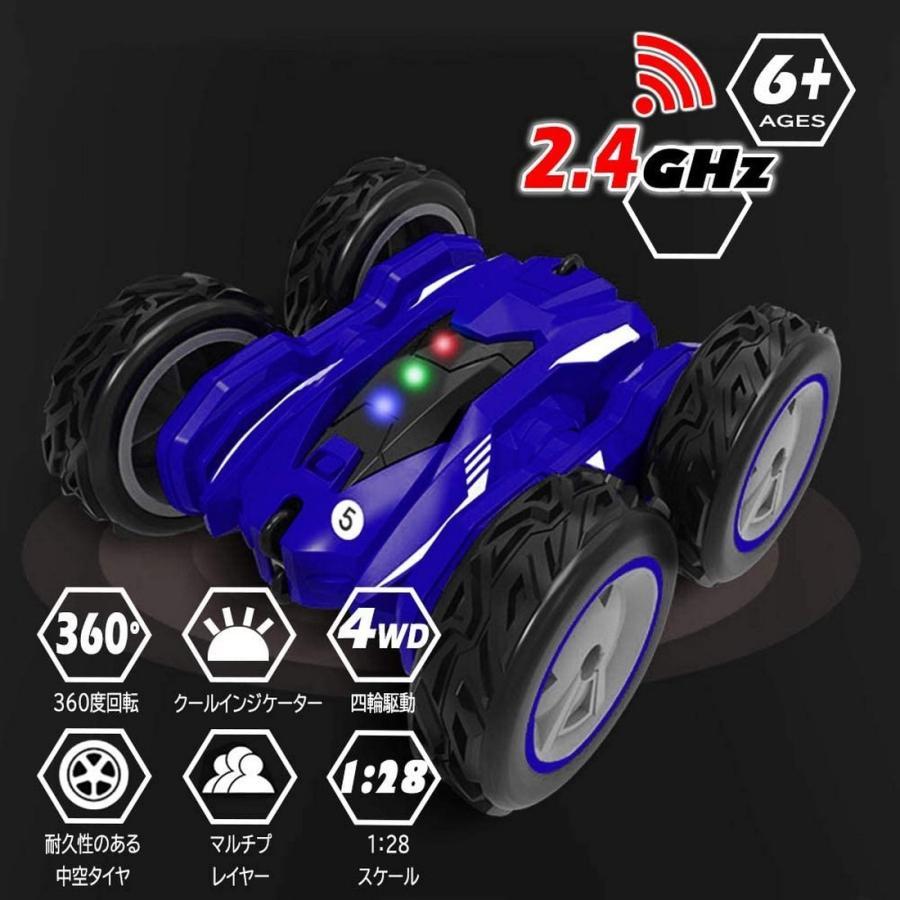  remote control car blue 360 times rotation both sides mileage four wheel drive 2.4Ghz wireless operation USB charge 