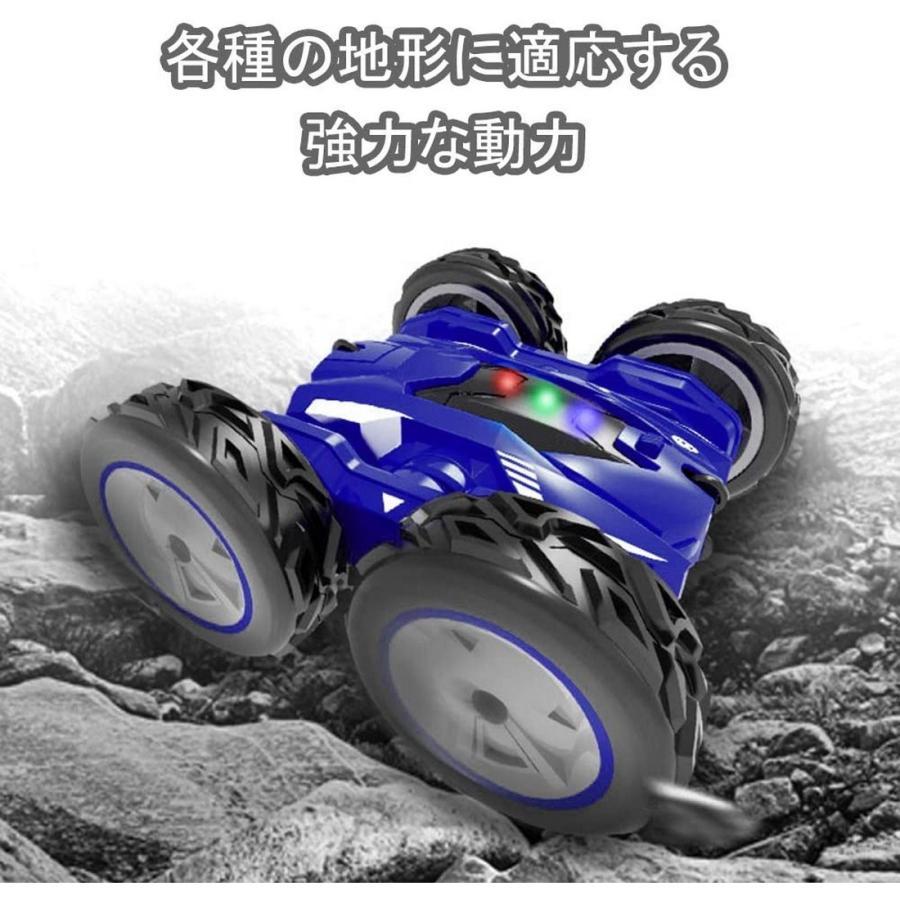 remote control car blue 360 times rotation both sides mileage four wheel drive 2.4Ghz wireless operation USB charge 