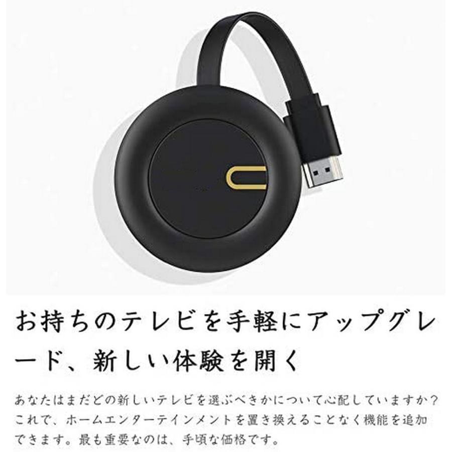 ドングルレシーバー ワイヤレス HDMI ミラキャスト 令和最新版 4K対応_画像6