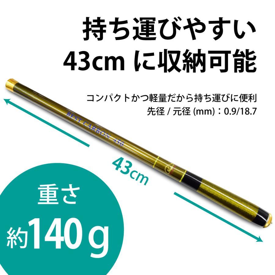 釣り竿 4.5m 超軽い 140g 釣りロッド 炭素繊維 硬調 渓流 14本継ぎの画像2