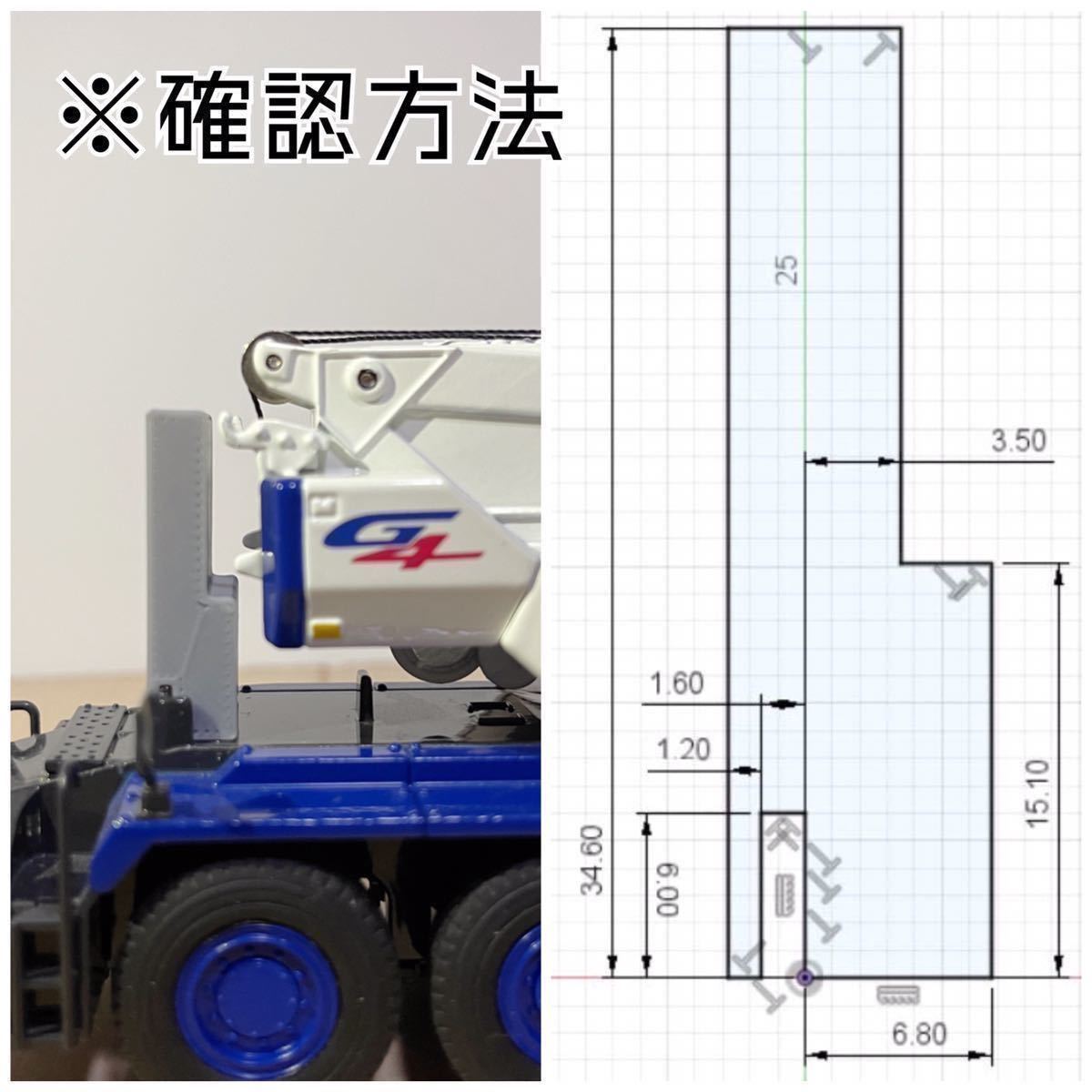 Type2】TADANO タダノ GR-1000N ROUGH TERRAIN CRANE 1/50 Type2】TADANO タダノ GR-1000N ROUGH TERRAIN CRANE 1/50