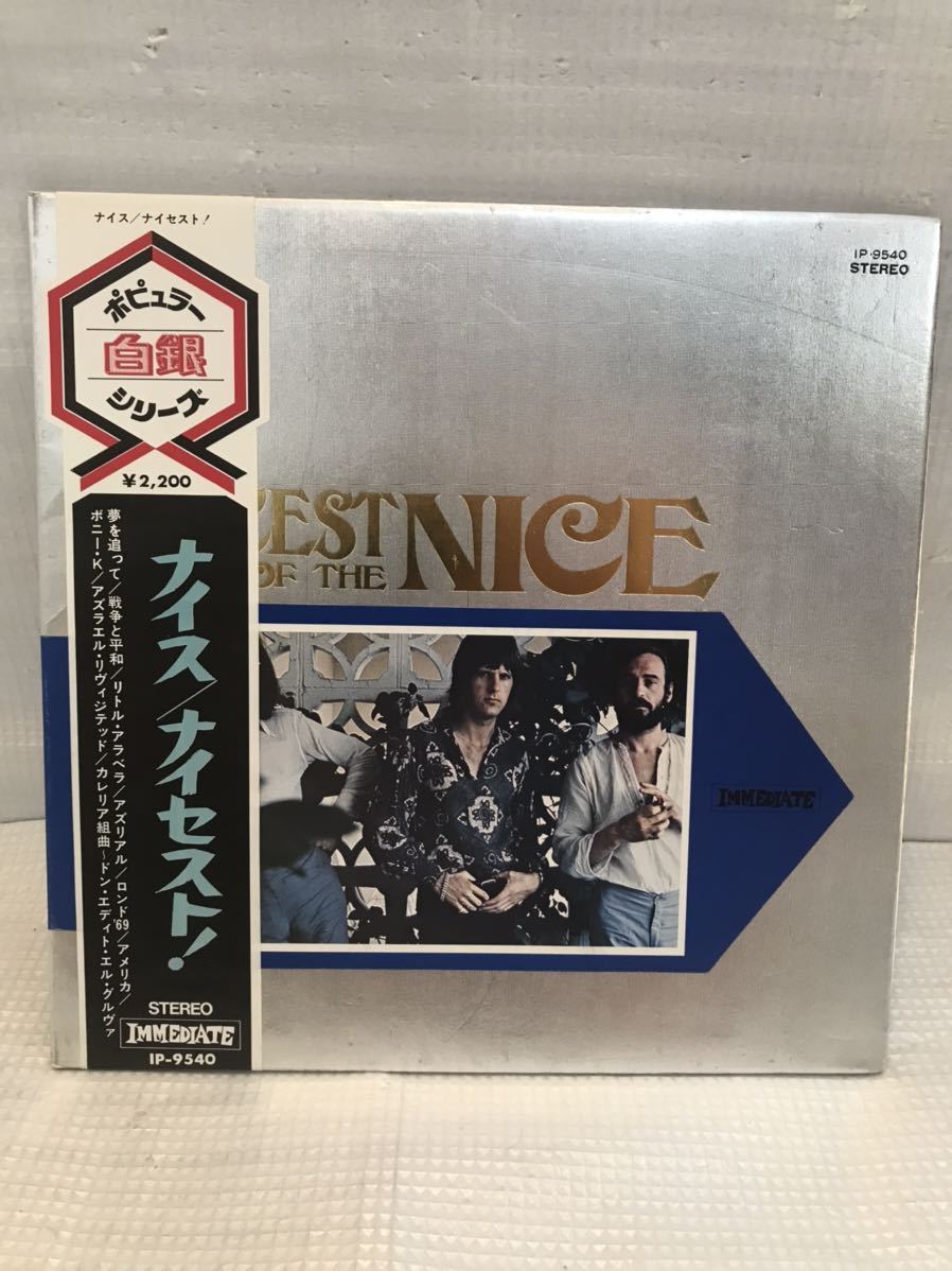 ザ・ナイス「ナイセスト！」国内盤帯付きLP見本盤/赤盤/美盤　NICEST OF THE NICE / IP-9540