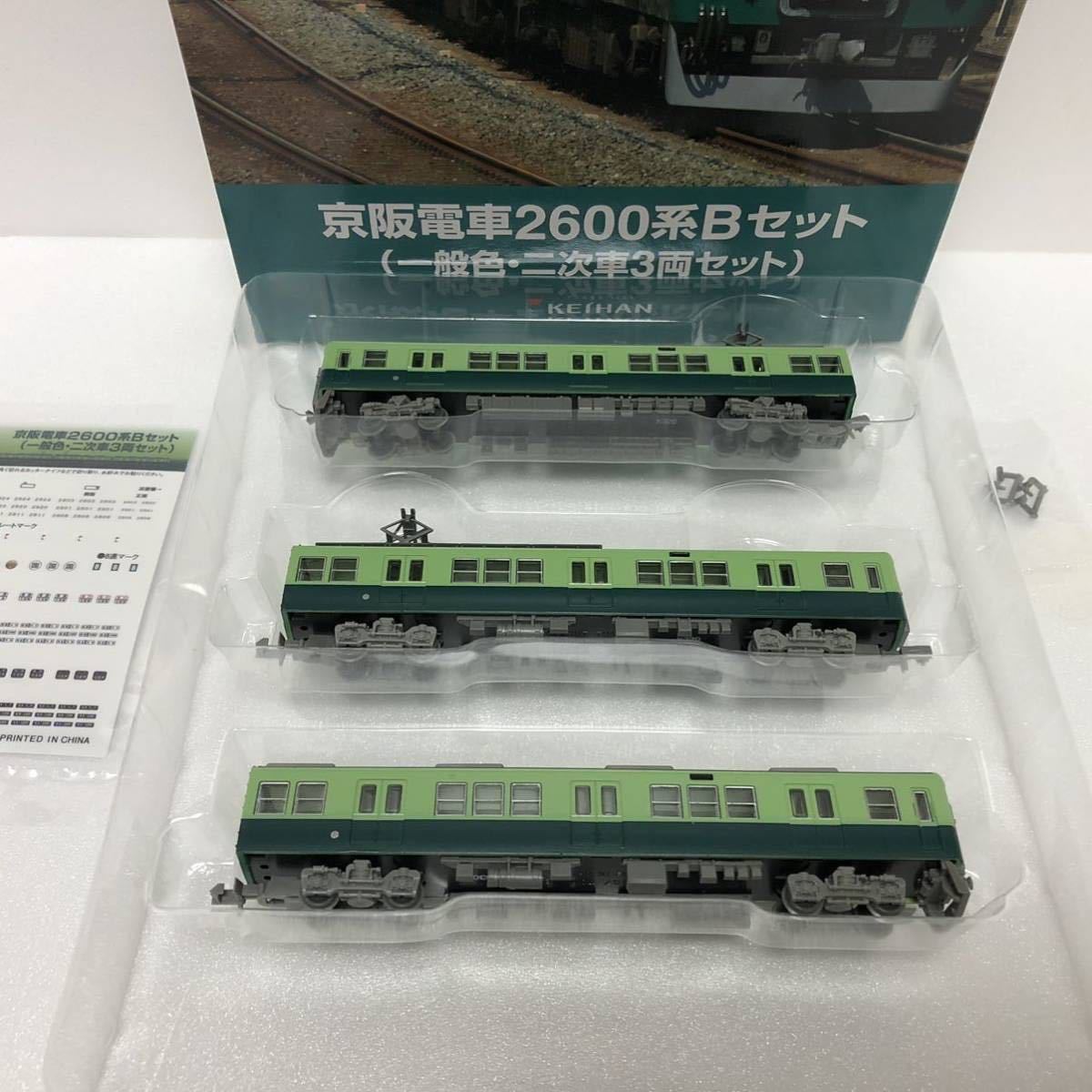 鉄道コレクション　京阪電車　2600系　Bセット（一般色・ニ次車3両セット）1箱　事業者限定品　鉄コレ トミーテック　TOMYTEC_画像5