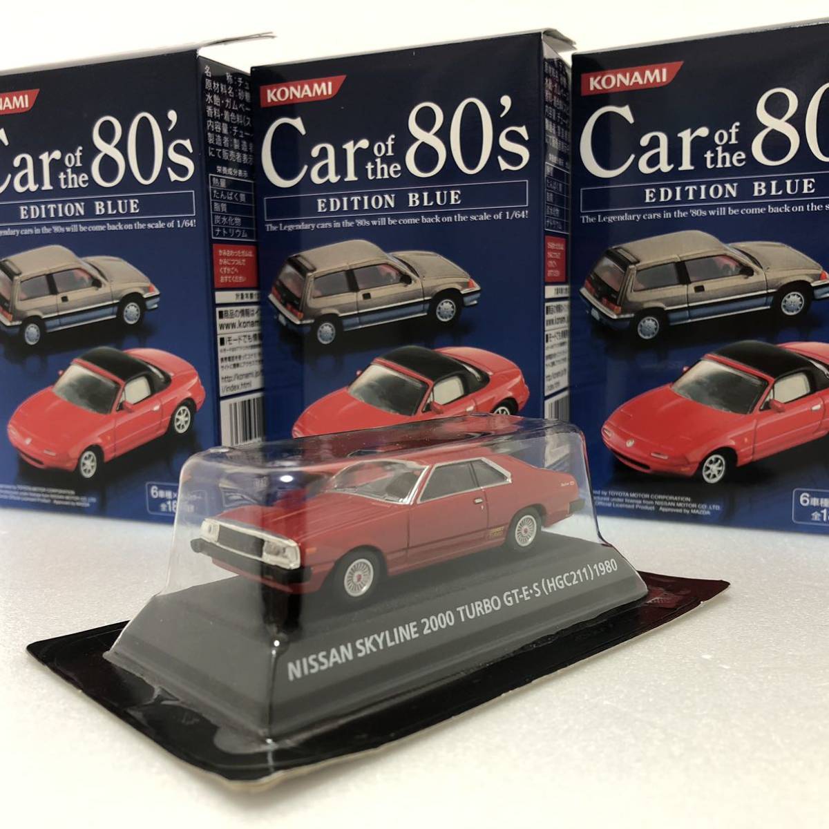 ★未開封★コナミ KONAMI Car of 80's EDITION BLUE 9台セット 1/64 セフィーロ ロードスター フェアレディZ スカイライン セリカ_画像2