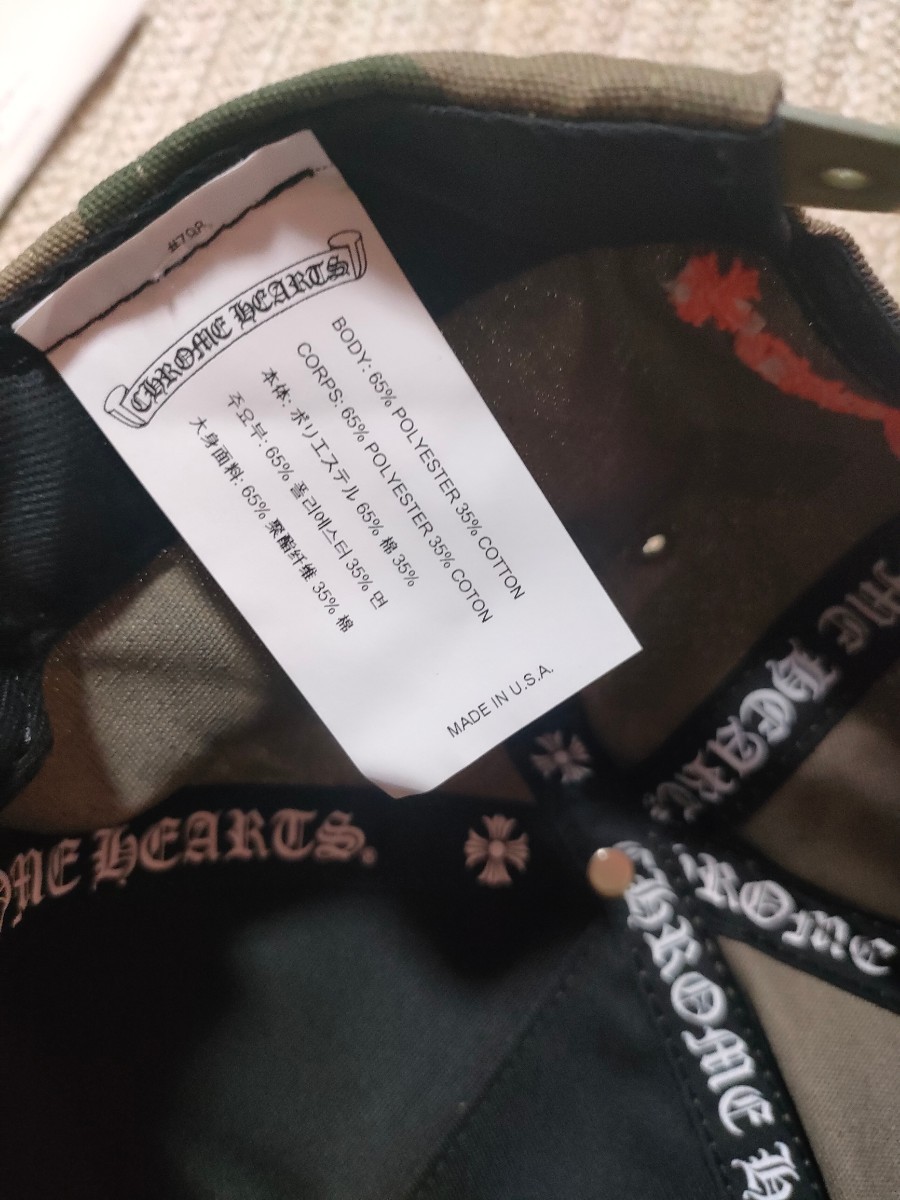 新品 未使用 最新モデル CHROME HEARTS クロムハーツ BBキャップ 迷彩 カモフラージュ 国内正規品 レシート原本 付属 オレンジ 帽子 クロス_画像7