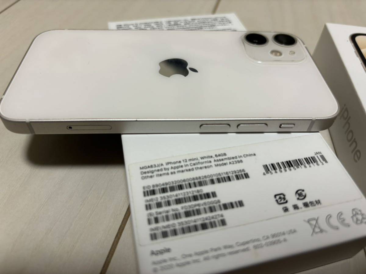 高い品質 ☆Apple iPhone12 mini 64GB ホワイト 美品 SIMフリーiPhone