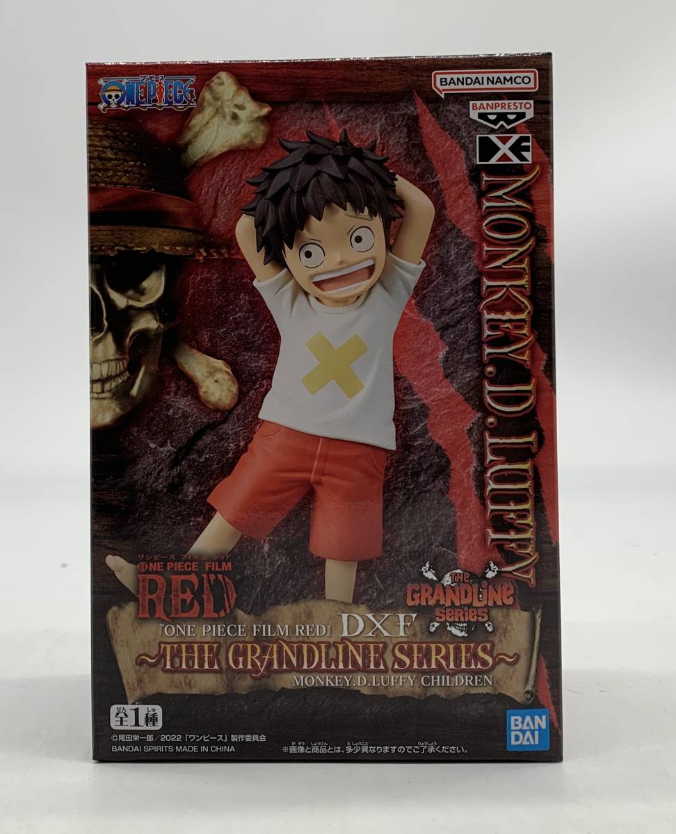  [A045] 未開封 ONE PIECE DXF～THE GRANDLINE SERIES～ モンキー・D・ルフィ ワンピース FILM RED MONKEY.D.LUFFY CHILDREN 27体セット_画像3