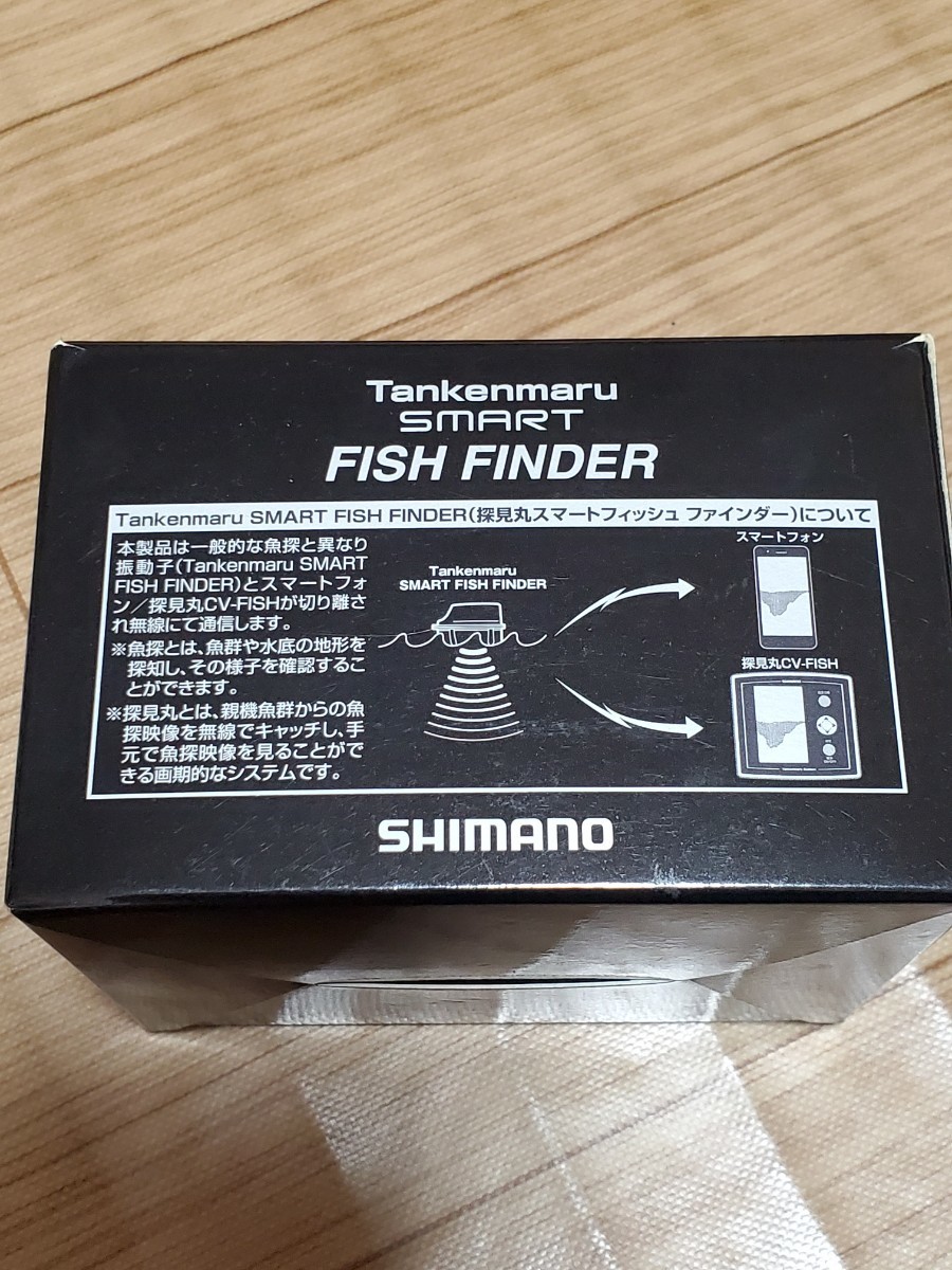 シマノ 探見丸スマートフィッシュファインダー ワカサギ・海ボート釣りに スマホ・探見丸CV-FISHとWi-Fi通信 魚群探知機 SMART FISH FINDER_画像9