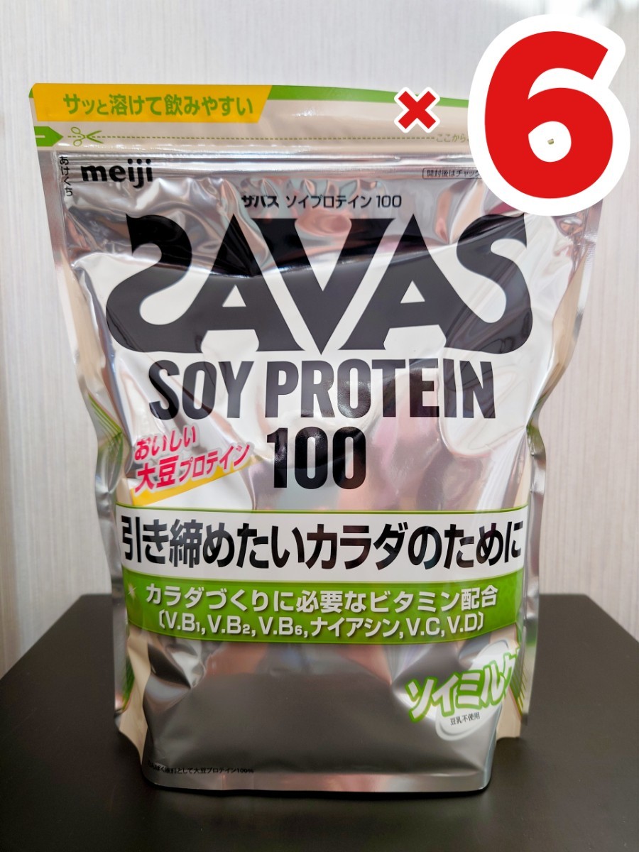 SAVAS】明治 ザバス ソイプロテイン100 ソイミルク風味 900g 6【賞味