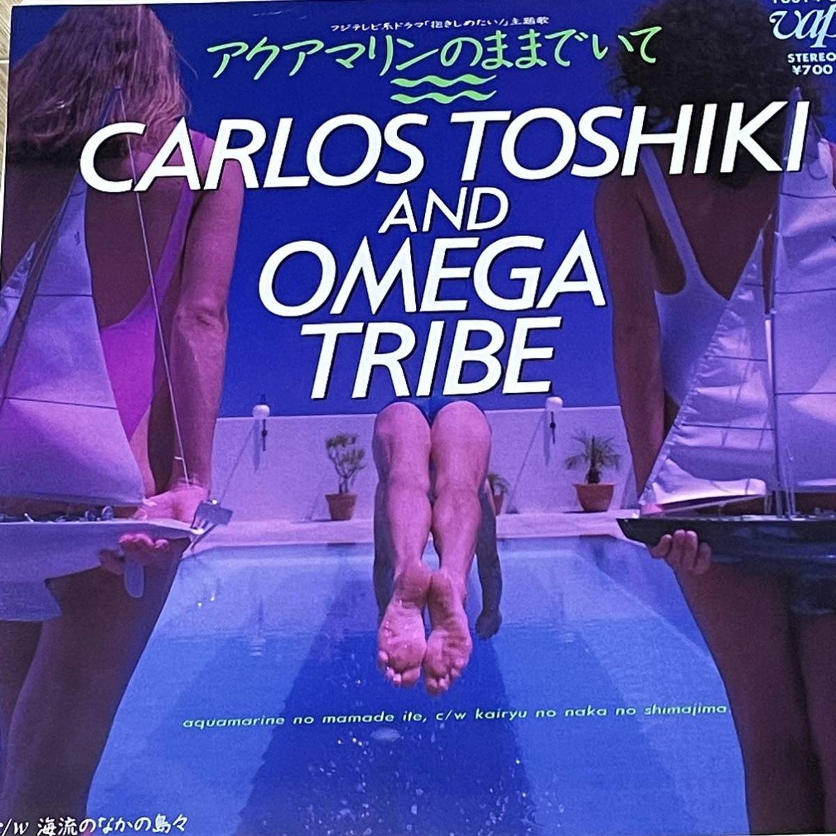 karu Roth *to type & Omega Tribe Carlos Toshiki And Omega Tribe [ aquamarine. . till ..] 7inch City pop citypop light mellow