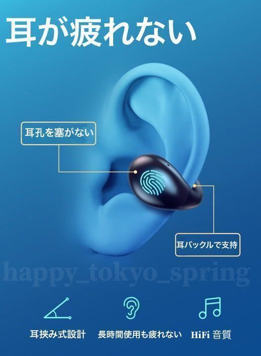 【2023年最新型】骨伝導ワイヤレスイヤホン　Bluetooth 5.3 高音質 2200mah充電ケース LEDデジタル充電残量表示_画像4