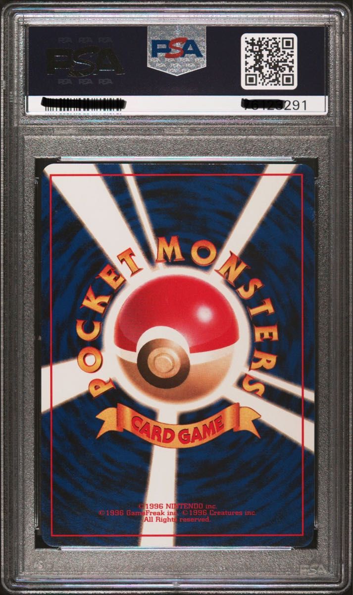 PSA10】初期カメックス 旧裏面 ポケモンカード 1996年|Yahoo PSA10】初期カメックス 旧裏面 ポケモンカード 1996年|Yahoo