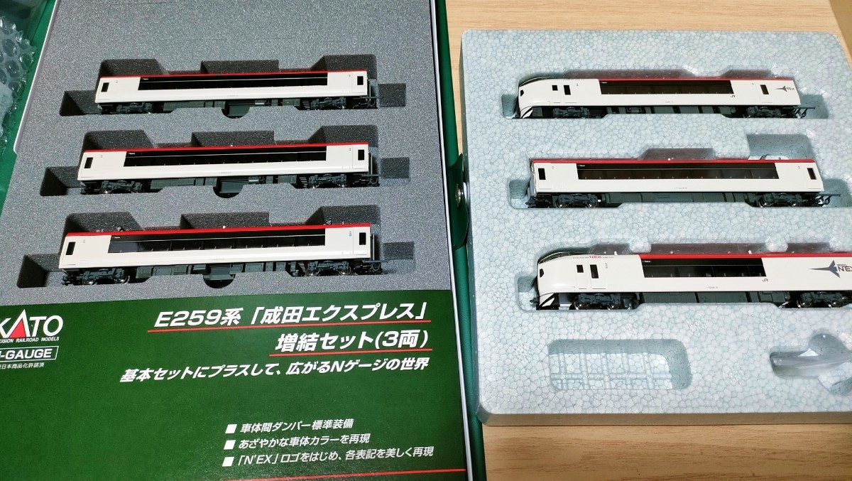 国際ブランド】 KATO 成田エクスプレス E259系 Nゲージ 鉄道模型 基本