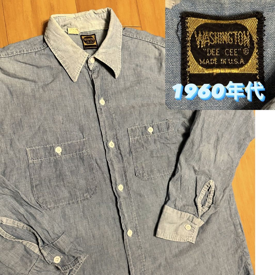 1960年代【WASHINGTON DEE CEE シャンブレーシャツ Made in USA アメリカ製 15 1/2 vintage ビンテージ】bigmac bigyank fivebrother rrl
