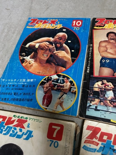 ★プロレス&ボクシング 昭和45年（1970年）　まとめて9冊セット_画像2