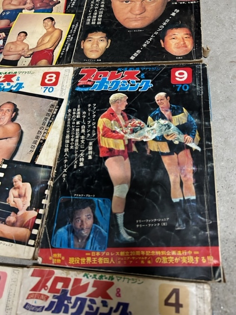 ★プロレス&ボクシング 昭和45年（1970年）　まとめて9冊セット_画像5