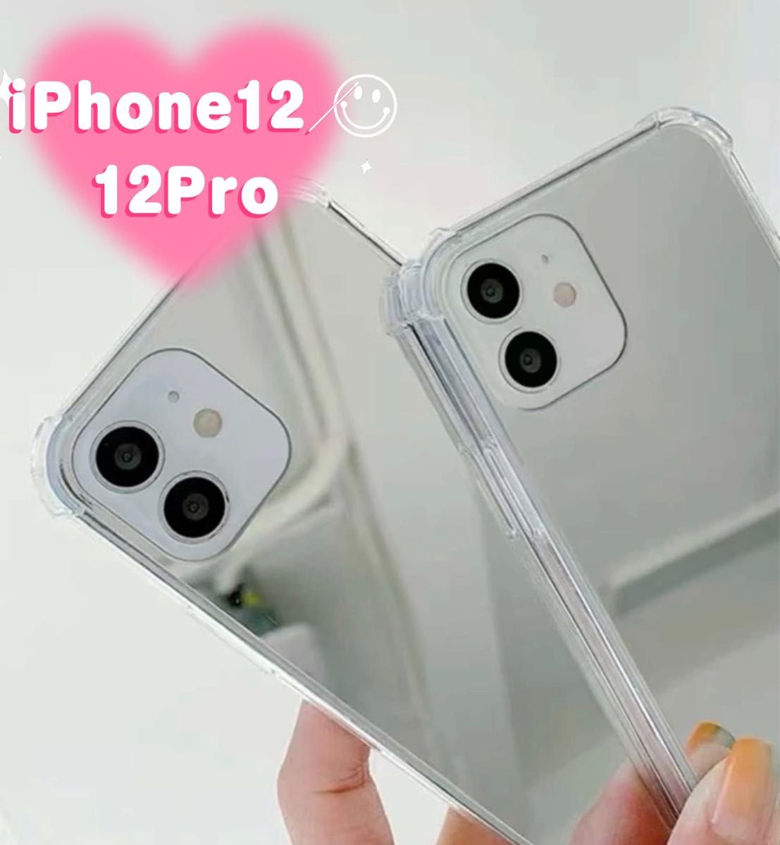 【新品】iPhone12／12pro 携帯 カバー ミラーフォン ケース