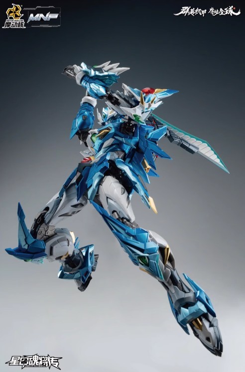 高級版 摩動核 MOTOR NUCLEAR MNP-XH03E 敖丙 星甲魂将 高さ20cm 青龍 Elite Ver. 合金フレーム　新品未組立 精密塗装_画像5