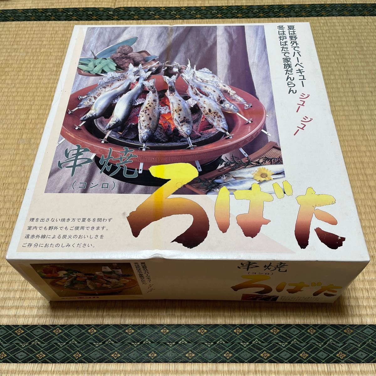 キンカ串焼きろばた(大)未使用品｜PayPayフリマ