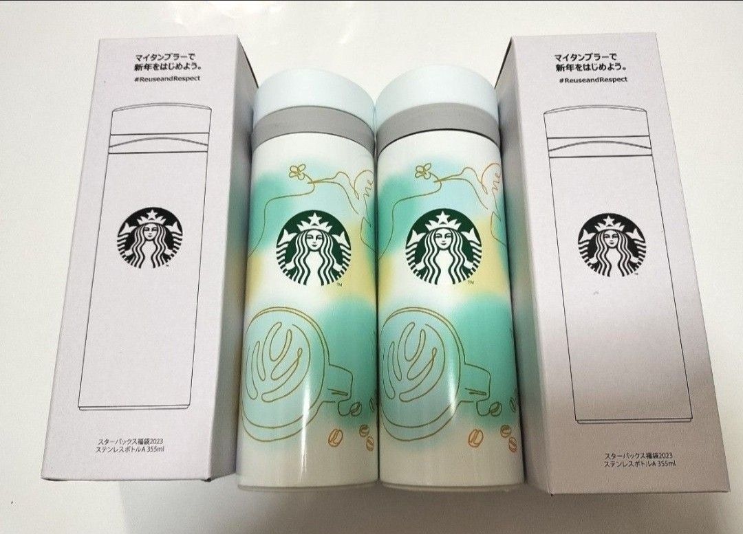 スターバックス スタバ STARBUCKS ステンレスボトルA　タンブラー 2本セット