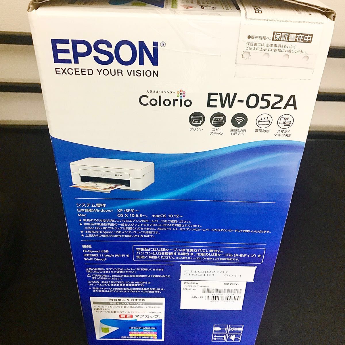 未使用 コピー機 プリンター 本体 EPSON EW-052A エプソン 送料無料 g2
