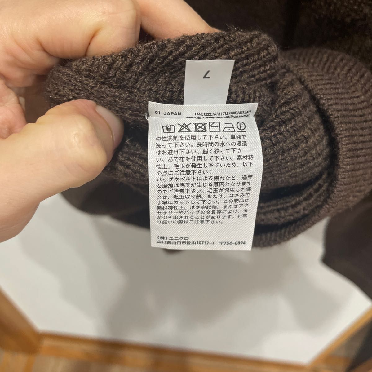 完売品 UNIQLO U ニット オーバー シャツ ジャケット 茶｜Yahoo!フリマ