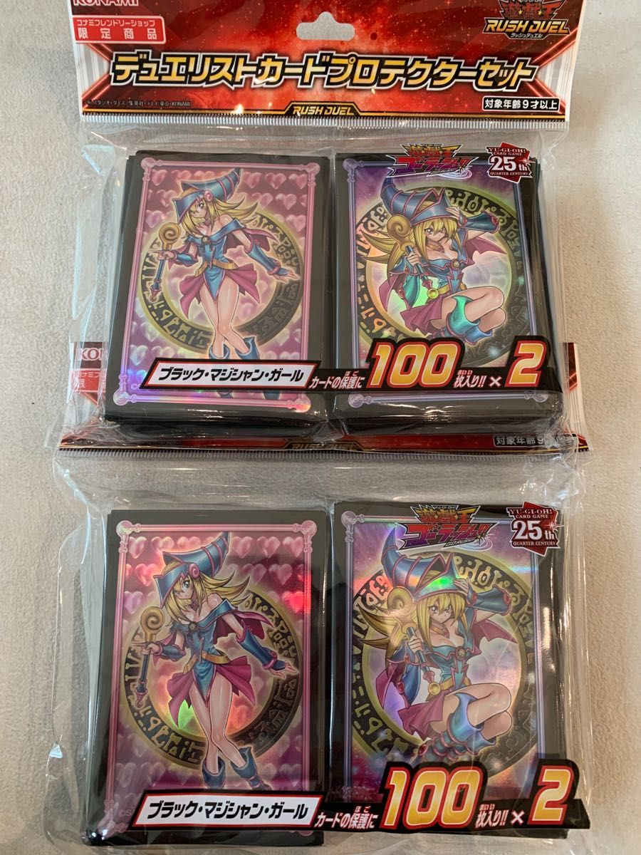 遊戯王 ブラックマジシャン スリーブ|PayPayフリマ