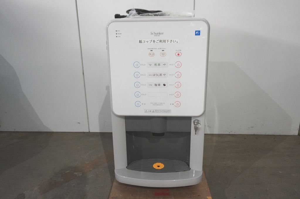 i090　富士電機　粉末自動給茶機　Schunker　BHK480RT　煎茶　ほうじ茶　珈琲　4フレーバー　冷水　お湯　_画像1