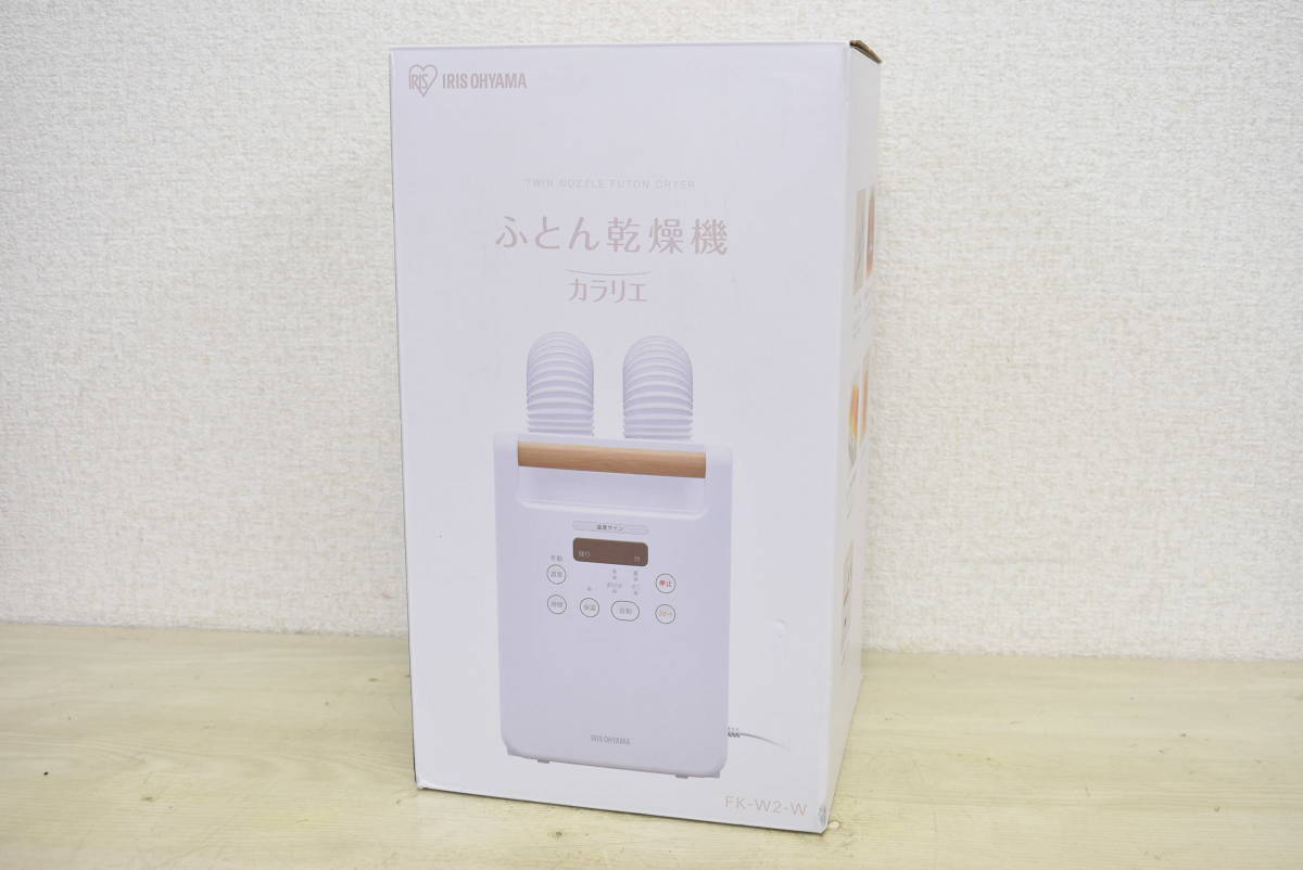 ヤフオク! - 【未使用/開封済】IRIS OHYAMA アイリスオーヤマ...